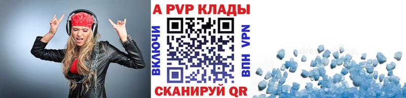 Альфа ПВП Соль  Краснотурьинск 