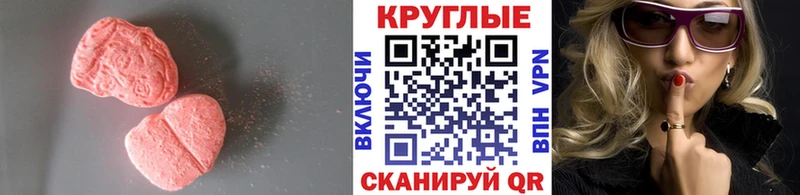 где купить наркоту  Краснотурьинск  Ecstasy Punisher 