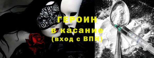 прущий лед Аркадак