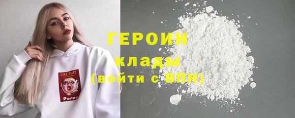 мескалин Армянск