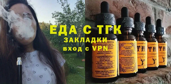 мескалин Армянск