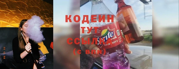 мескалин Армянск