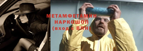 прущий лед Аркадак