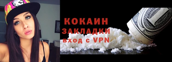 мескалин Армянск