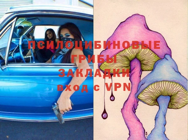 мескалин Армянск