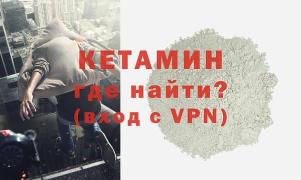 мефедрон VHQ Арсеньев
