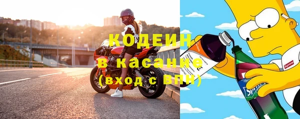 прущий лед Аркадак