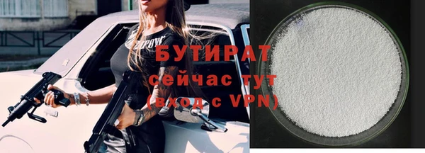 прущий лед Аркадак