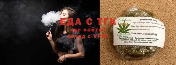 мефедрон VHQ Арсеньев