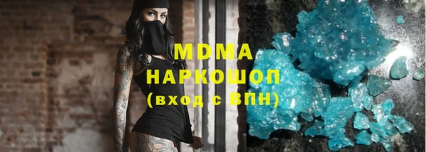 мефедрон VHQ Арсеньев