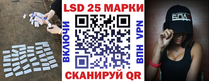 Лсд 25 экстази кислота  Краснотурьинск 