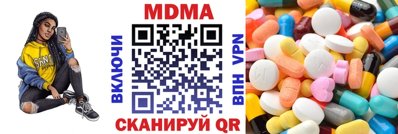 MDMA crystal  даркнет сайт  маркетплейс официальный сайт  Краснотурьинск  hydra ссылка 