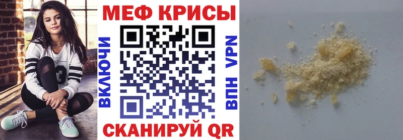 как найти закладки  Краснотурьинск  Меф кристаллы 