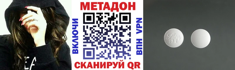 Метадон methadone  магазин  наркотиков  Краснотурьинск 