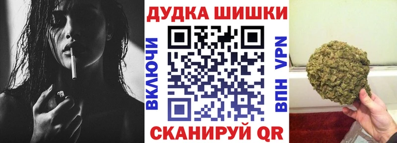 купить закладку  Краснотурьинск  Канабис Bruce Banner 